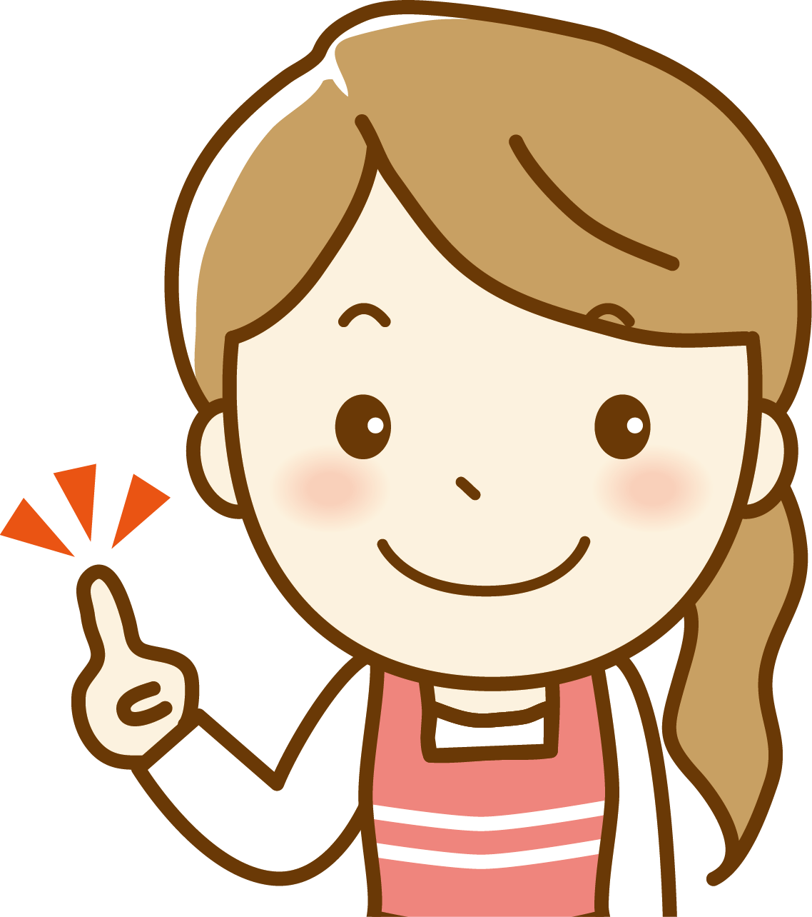 これです！ まっすぐ 