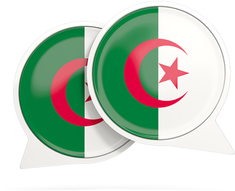 Illustration Of Flag Of Algeria - Algeria Flag (640x480)