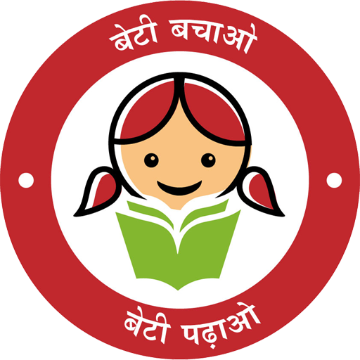 Beti Bachao Beti Padhao - Gloucester Road Tube Station (512x512)