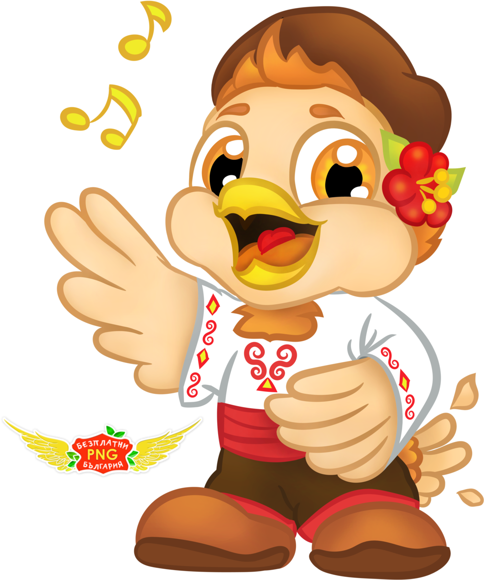 Pile Free Cartoon Bulgaria Folklore By Golddawn - Bulgarian Folklore Png (1024x1253)