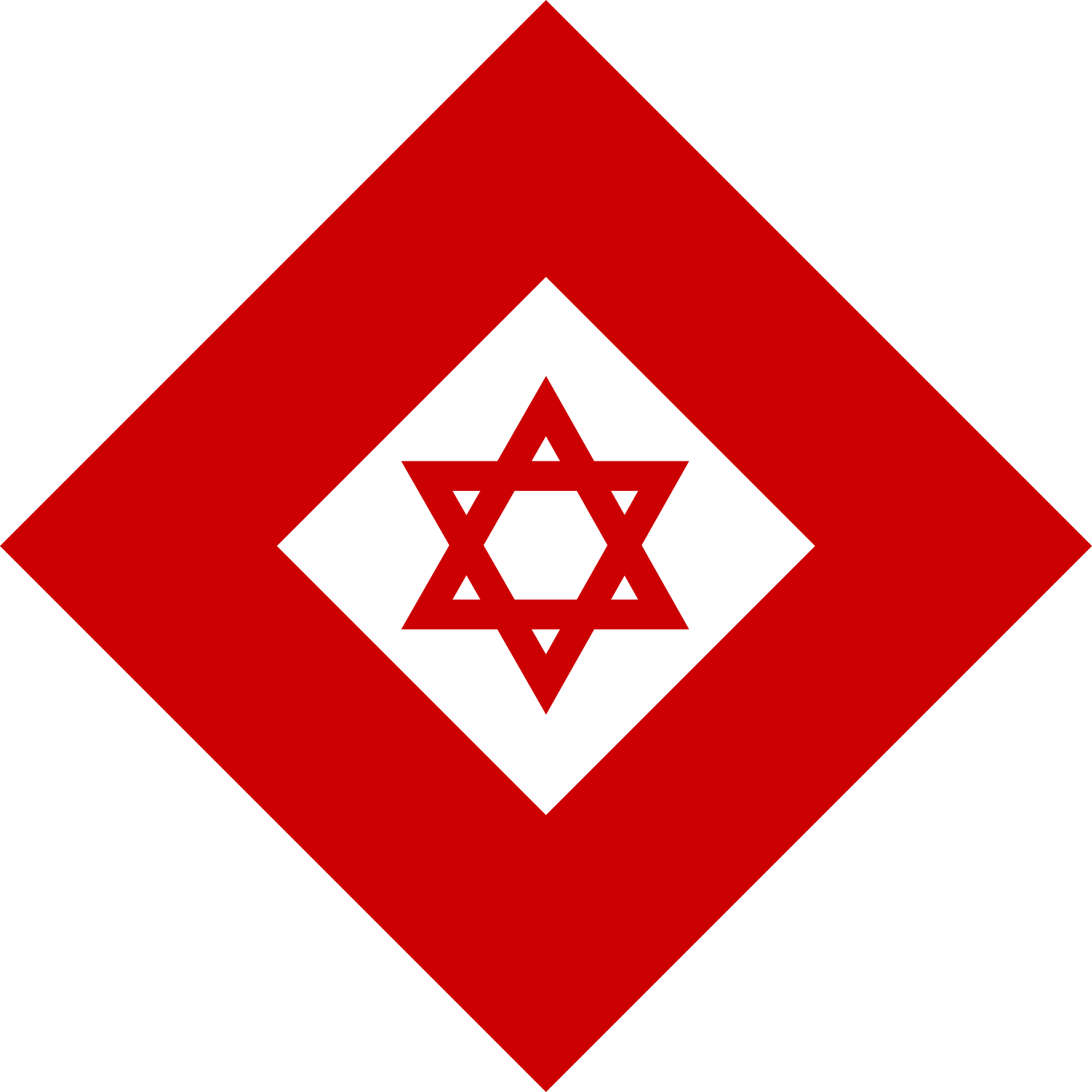 Open - Magen David Adom Red Cross (2000x2000)