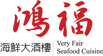 Welcome To Very Fair Seafood Cuisine - Yang Ming Marine Transport Corporation (470x358)