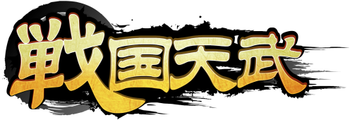 Yiloo は、新作カード＆rpg『戦国天武』をapp Storeとgoogleplayでリリースした。 - Calligraphy (620x217)