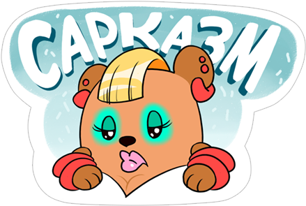 Sarcasm Transparent Png Sticker - Cartoon (490x317)