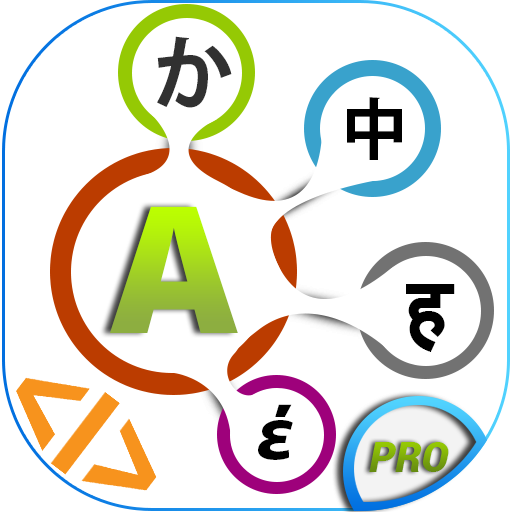 Hacking Multi Clean - Circle (512x512)