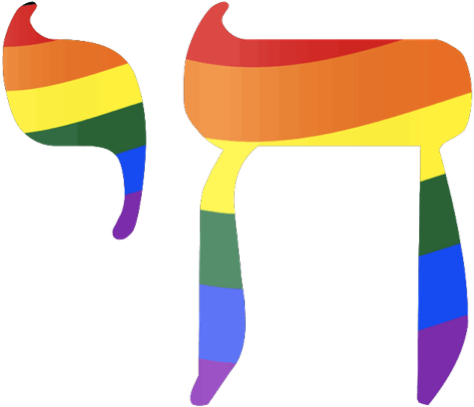 Join Gei'im Ba-village As We Celebrate Sukkot At Our - Rainbow Chai Hebrew (493x428)