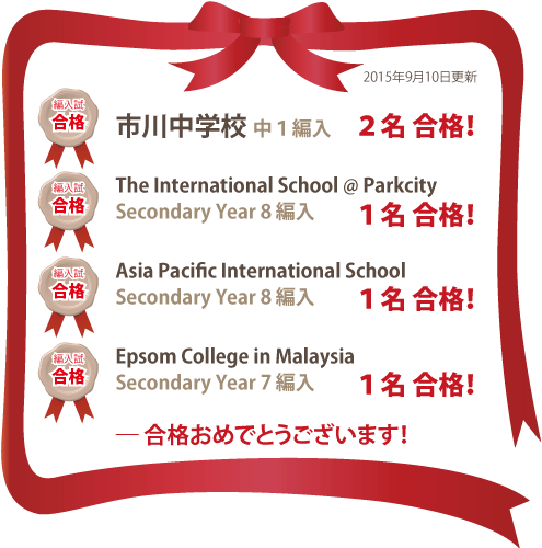 会社概要 - 会社概要 (500x513)