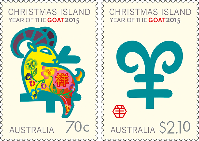 Lunar New Year 2015 Year Of The Goat - Postage Stamp (650x469)