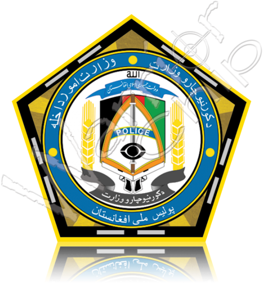 10996 B - Ministry Of The Interior (540x600)
