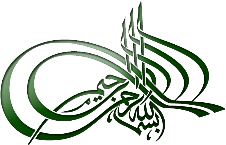 Png Bismillah - Bismillah Ir Rahman Ir Rahim Meaning (794x510)