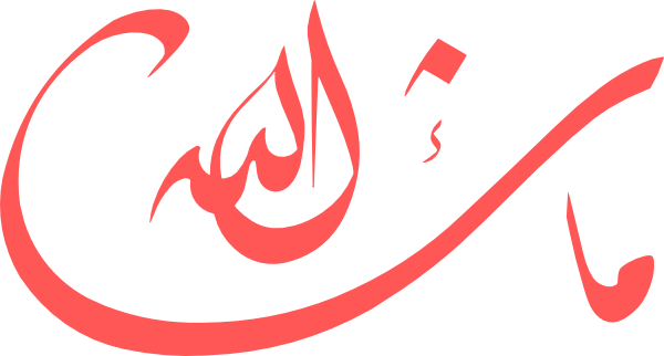 Islamic Calligraphy Art (600x322)