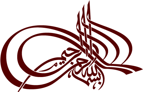 Bismillah Hir Rahman Nir Rahim Dark Red - Bismillah Ir Rahman Nir Rahim (500x300)