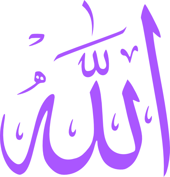 Allah Vector Png (570x595)