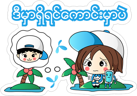 Warmth Clipart Vacation - Cartoon (490x317)