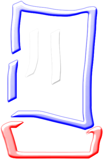 Free Cook Free Blue White Red Chef& - Free Cook Free Blue White Red Chef& (566x800)