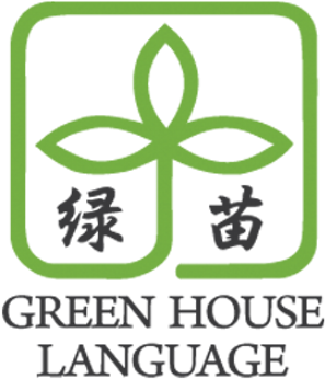 Greenhouse Language - Hargreaves Lansdown (400x400)