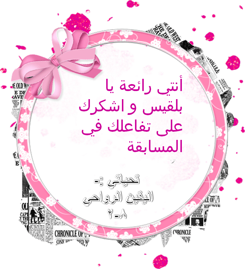 Party Supply Anazzah Equator Clip Art - Wizards Of Waverly Place (842x925)