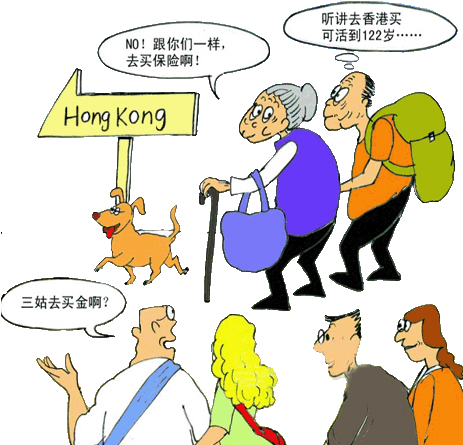 Mainlanders Flock To Hk For Insurance Products - Cartoon (462x458)
