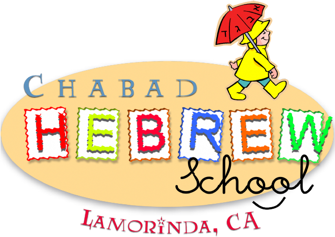 Chabad Hebrew School - Hebrew School (662x494)