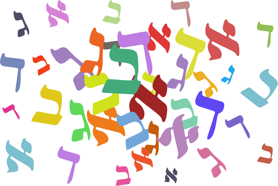 Alef Bet Challenge - Alef Bet (913x611)