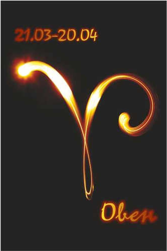 Сувенирные Спички «знак Зодиака Овен» - Neon Sign (500x500)