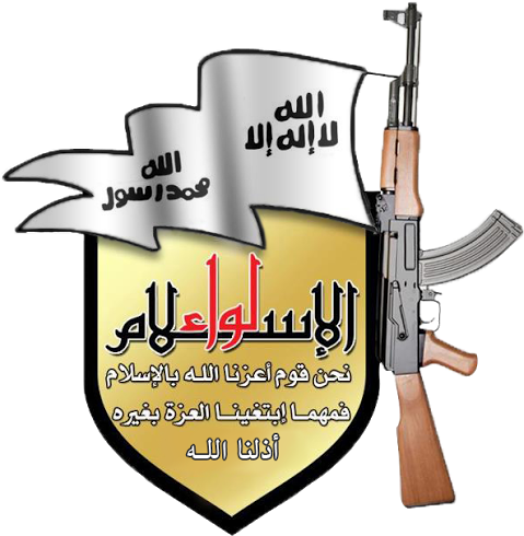 Liwa Al-islam Youtube - Mini-manual Of The Urban Guerrilla [book] (500x500)