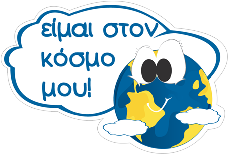 Sticker 15 From Collection «travel With Tripark - Sticker 15 From Collection «travel With Tripark (490x317)