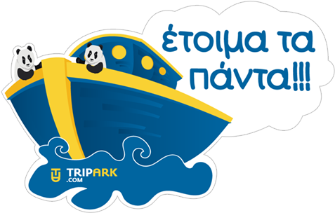 Sticker 7 From Collection «travel With Tripark - Sticker 7 From Collection «travel With Tripark (490x317)