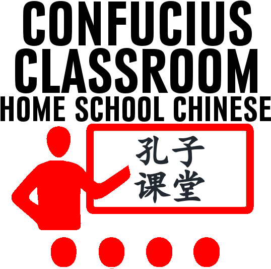 Home School Chinese - Home School Chinese (540x540)