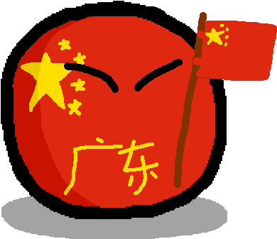 Guangdongball - Countryballs Russian Empire (426x426)