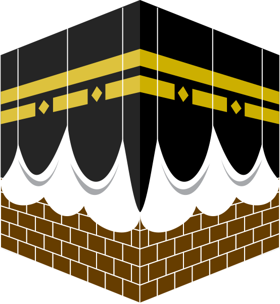 Kaaba Medina Great Mosque Of Mecca Hajj Umrah - Hajj Clipart (554x602)