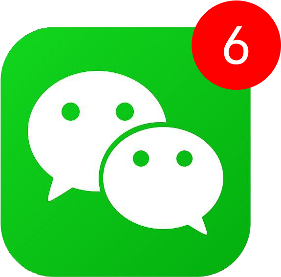加高手微信 - 送一肖中特 - Symbol Of Wechat (639x639)