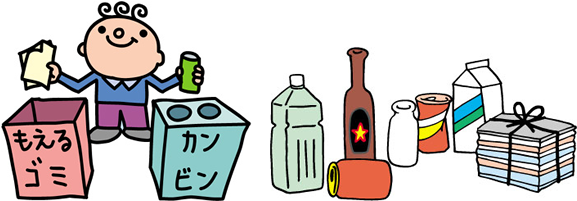 『recycle - 『recycle (576x232)