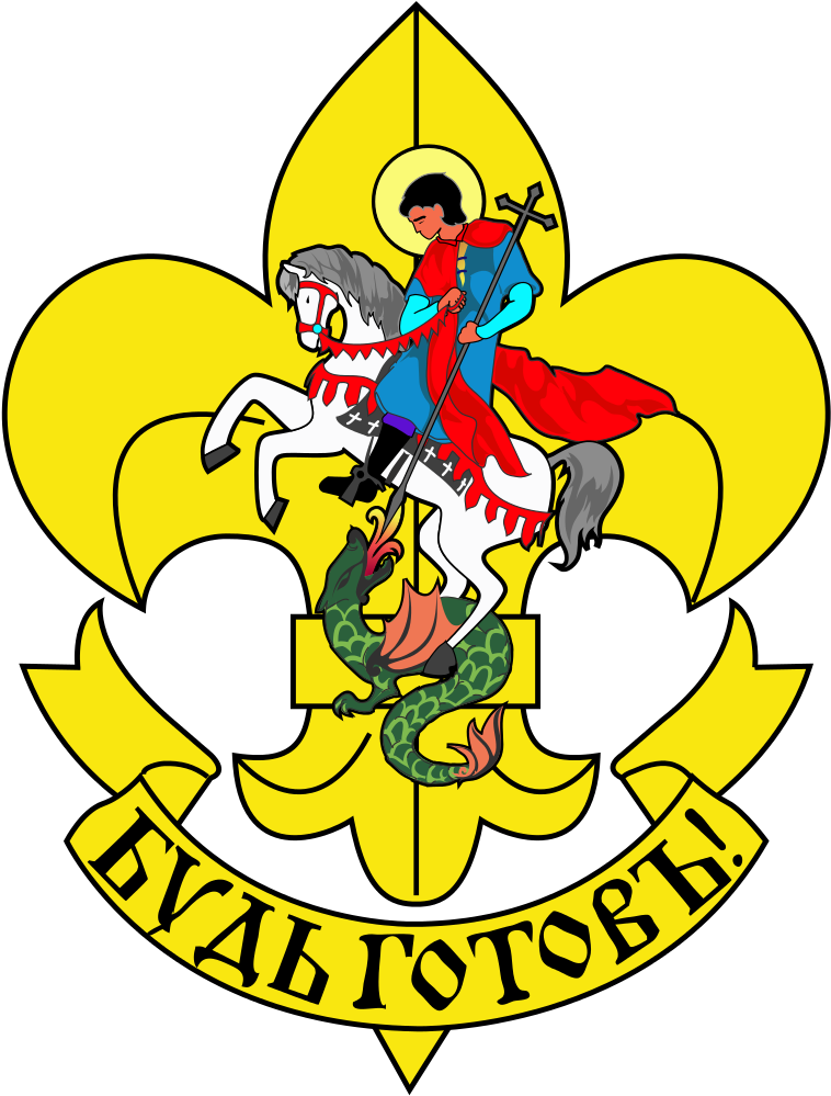 Orthodoxy And Scouting In America And Throughout The - Feast Of St. George, Fighting Dragon Card (782x1024)