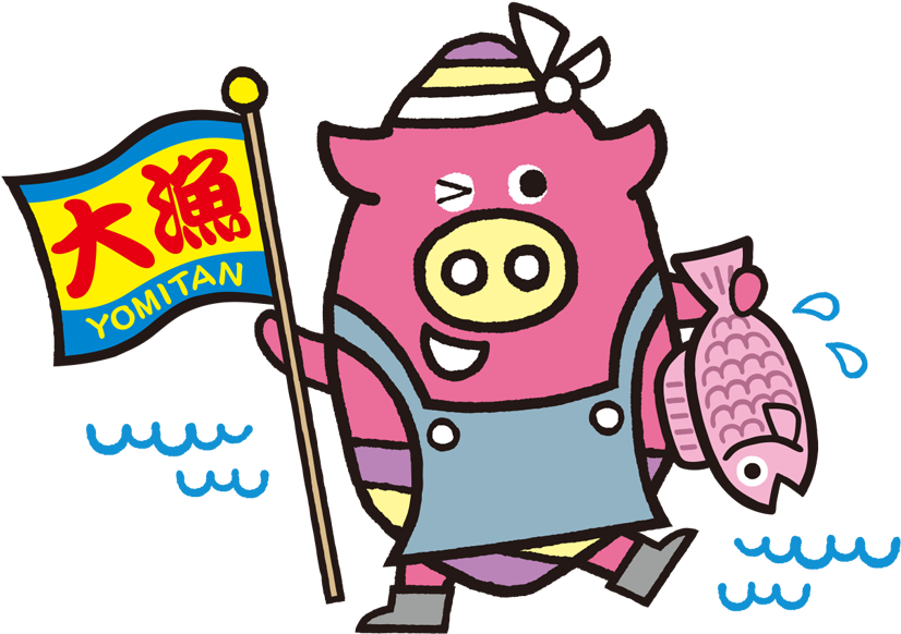 “yomitan Local Marine Product Complex” Address - “yomitan Local Marine Product Complex” Address (900x587)