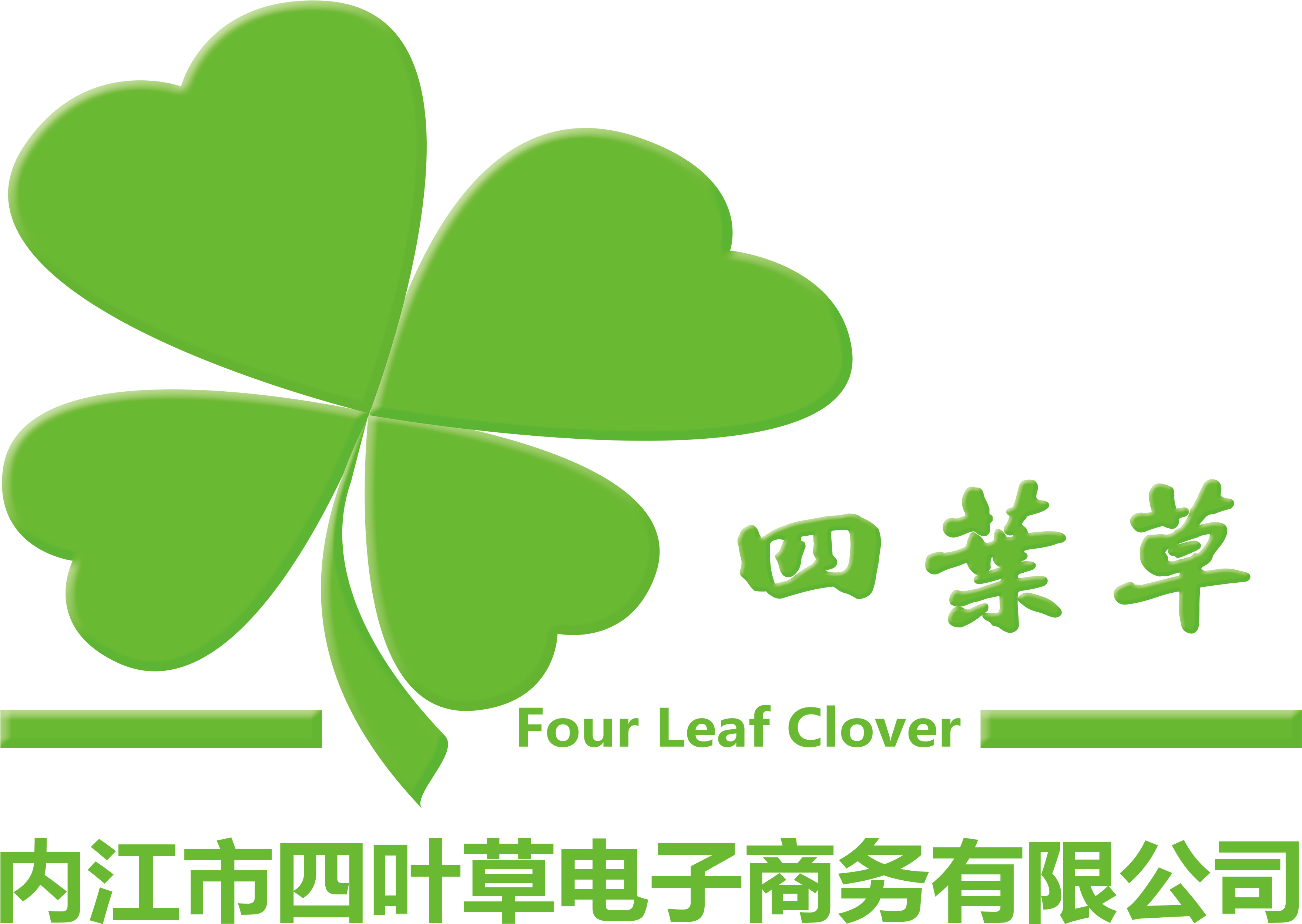 长按识别图中二维码，关注我们吧~ - China Power Investment Corporation (3937x3937)