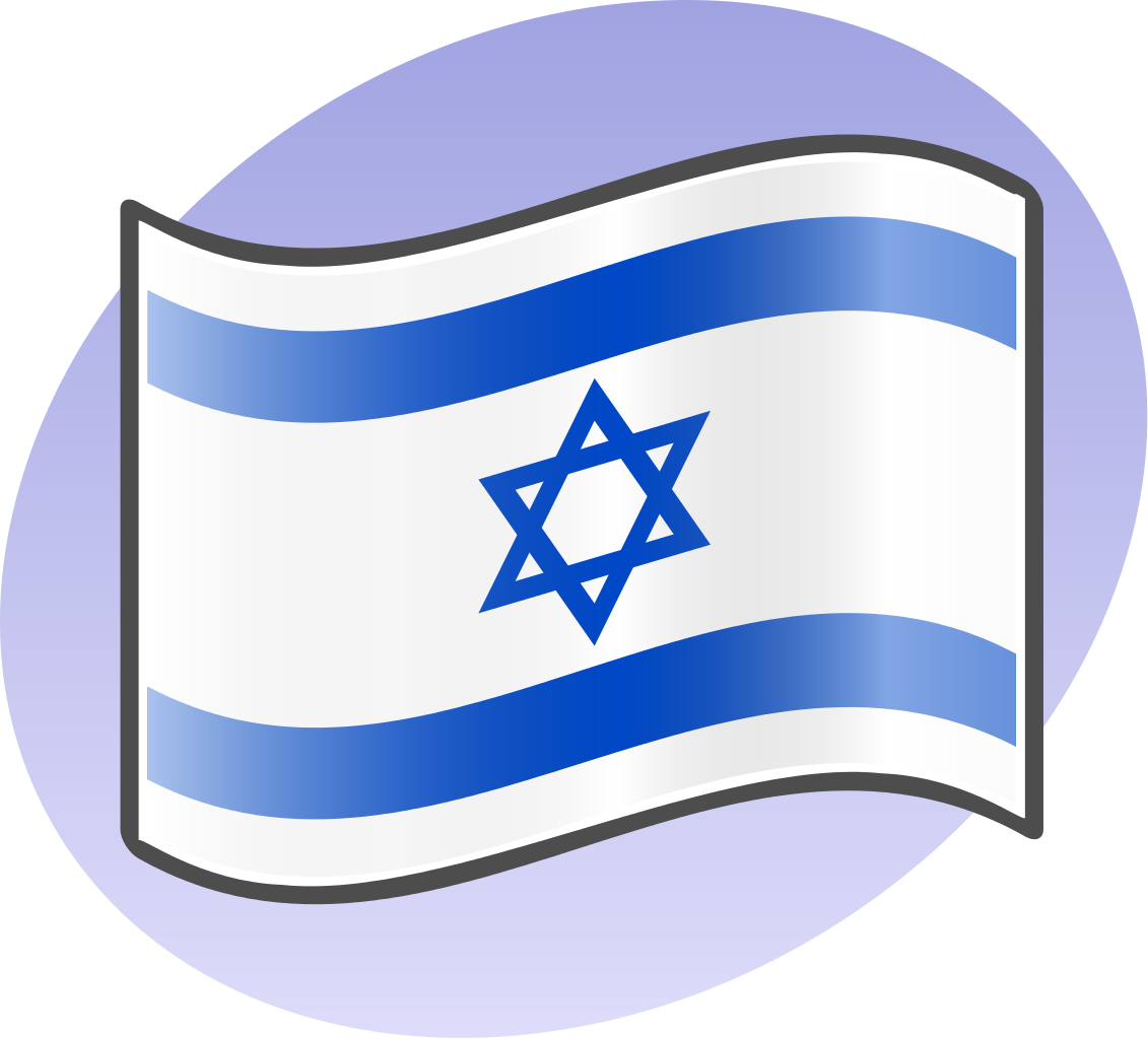Owc Pharmaceutical Enters Final Safety Testing For - Israel Flag (1131x1024)