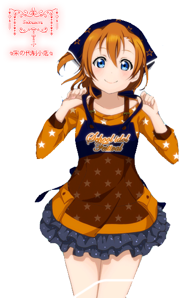 Love Live Honoka Render 2 By Natsuzukisakurami - Love Live Honoka Render (426x599)