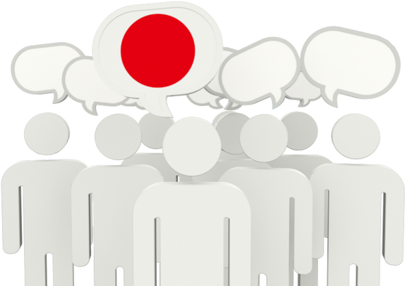 Illustration Of Flag Of Japan - Immigration (640x480)