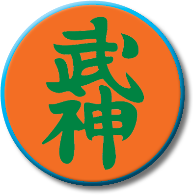 Born Yoshiaki Hatsumi In Noda City, Chiba Prefecture - Bujinkan (600x600)