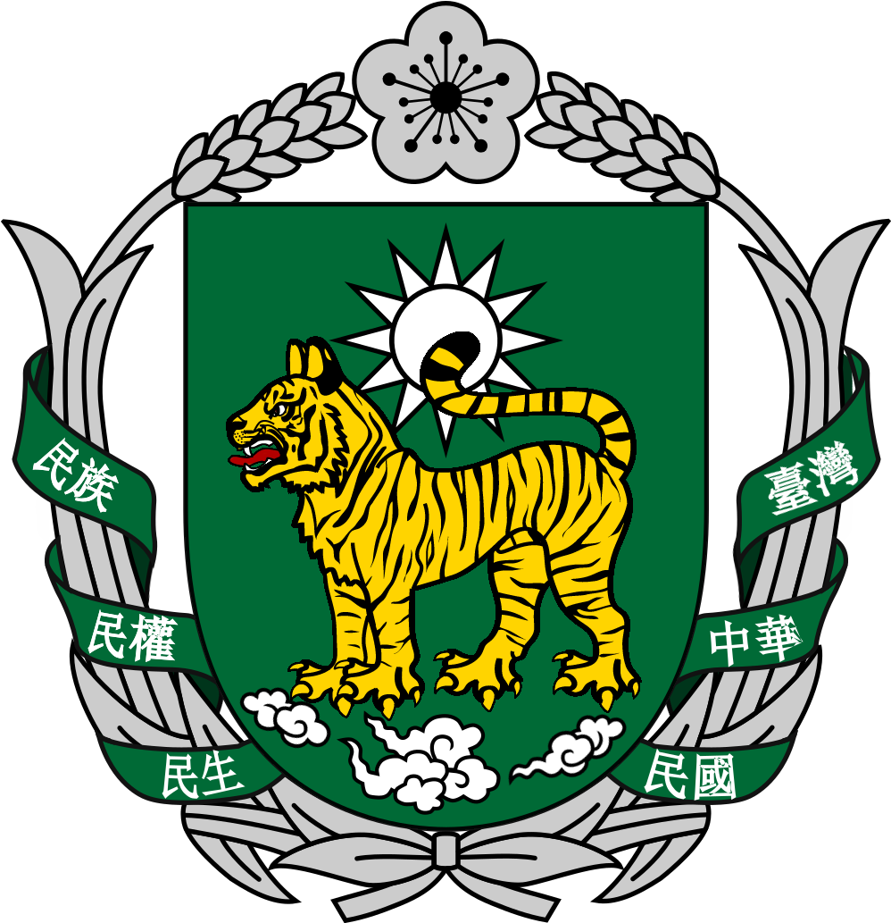 Occoat Of Arms Of Taiwan - Republic Of China Air Force (1100x1100)