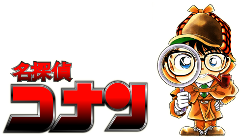 0 - Detective Conan Sherlock Holmes (500x281)