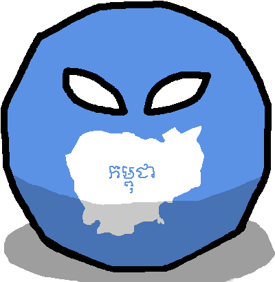 United Nations Transitional Authority In Cambodiaball - Austria Hungary Countryball (500x500)