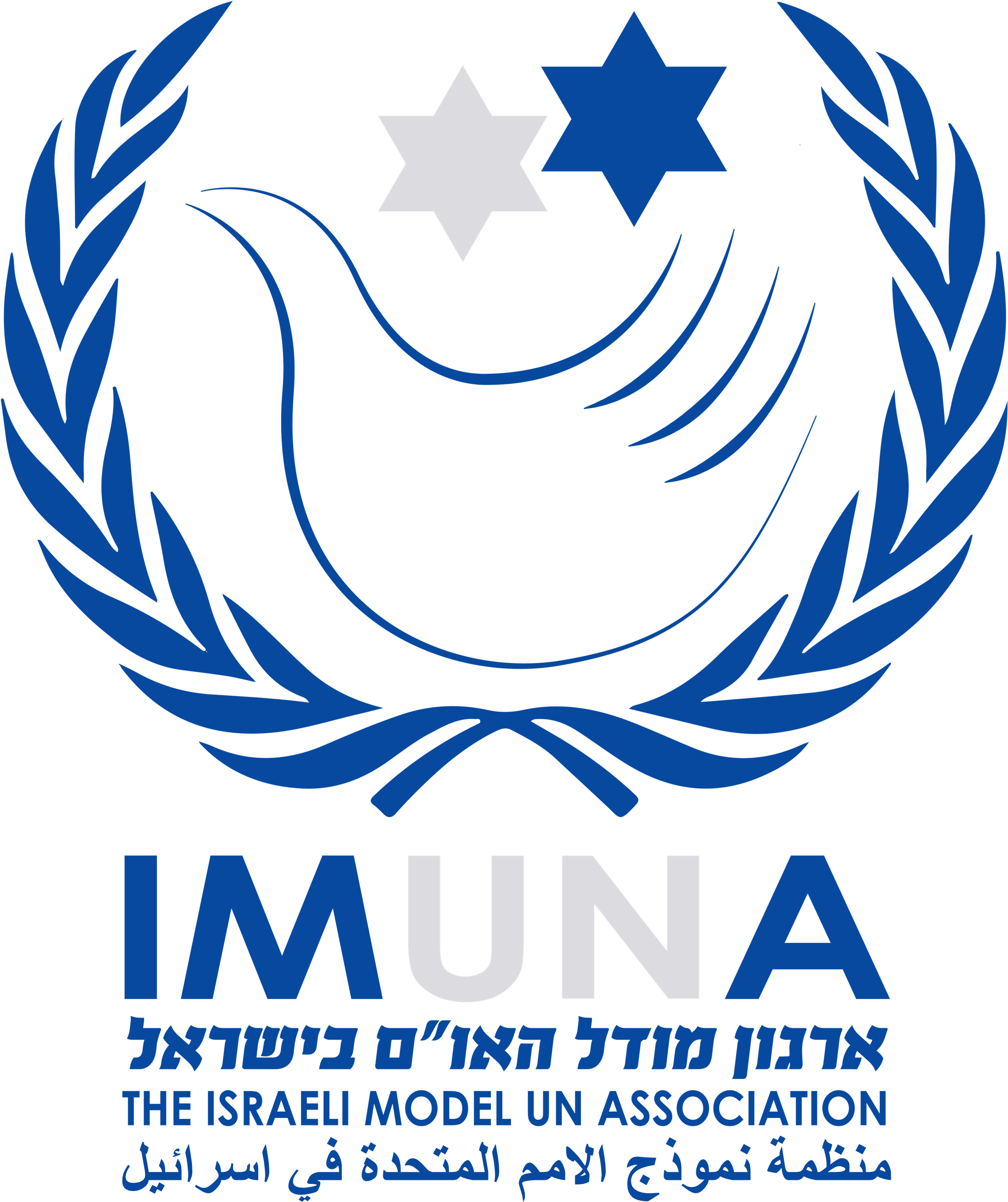 The Israeli Model United Nations Association - Red Laurel Leaves Logo (2639x3004)