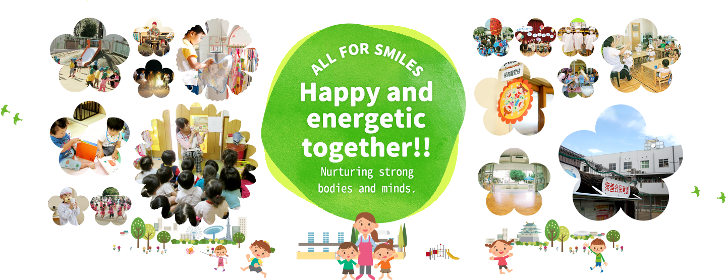 Shuzenkai Nursery School Has A Long History Of Over - Shinsakae (1550x596)