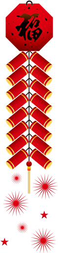 Chinese New Year Fireworks Png Image Royalty Free Stock - Chinese New Year Icon (512x512)