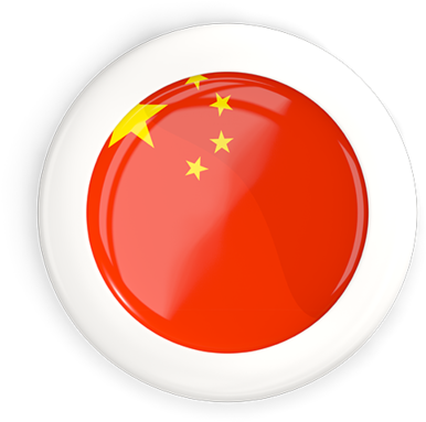 Illustration Of Flag Of China - Circle (640x480)