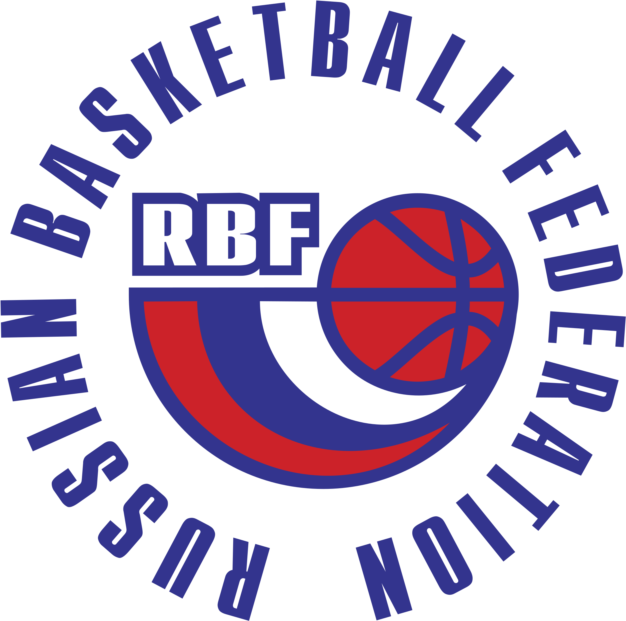 Russian Basketball Federation Logo Black And White - Russian Basketball Federation Logo (2400x2400)