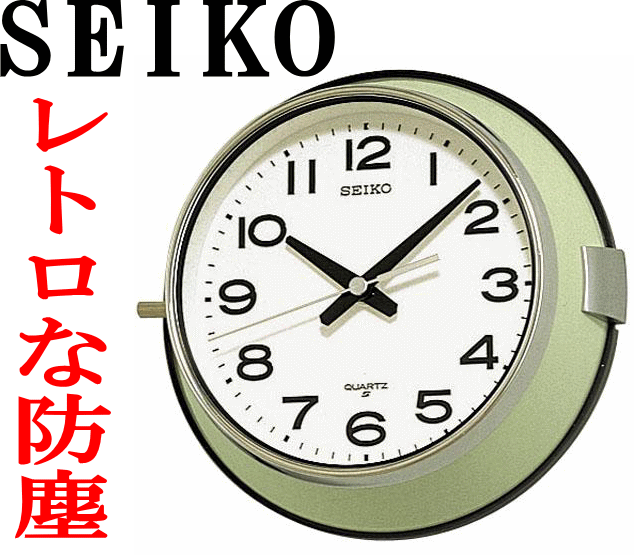 Dust-proof Clock In Chile, Including Strong Retro Design - Ks474m Quartz Wall Clock Dustproof Type 0800as (634x555)