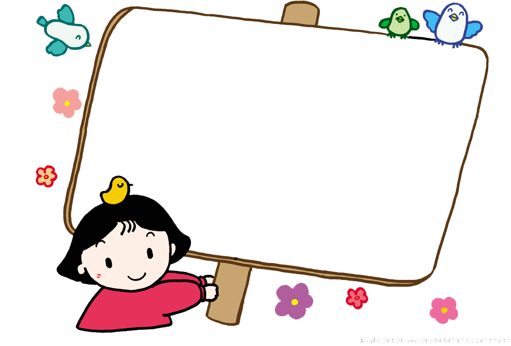 Girls Scouts Of Taiwan Clip Art - 卡通 邊框 圖案 (1024x724)